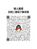 北京东城伴游全guo可約21
